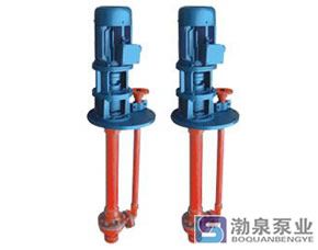 FSY型、WSY玻璃鋼液下泵